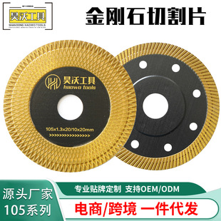 4�����ʯ�и�Ƭ�๦�ܽ����и�Ƭʯ�Ĵɴu��ĥ�C�����Ƭ105mm