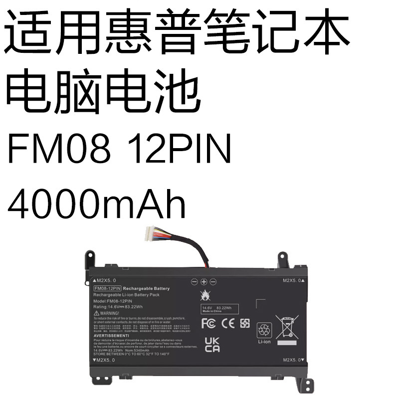 Brand New Fm08 12Pin 4000Mah Battery Suitable for Hp Omen 17-an Hstnn-Lb8A Brand New Fm08 12Pin 4000Mah Battery Suitable for Hp Omen 17-an Hstnn-Lb8A