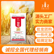 河南面粉小麦粉50斤/25kg馒头粉包子粉家用面粉饺子粉非自发粉