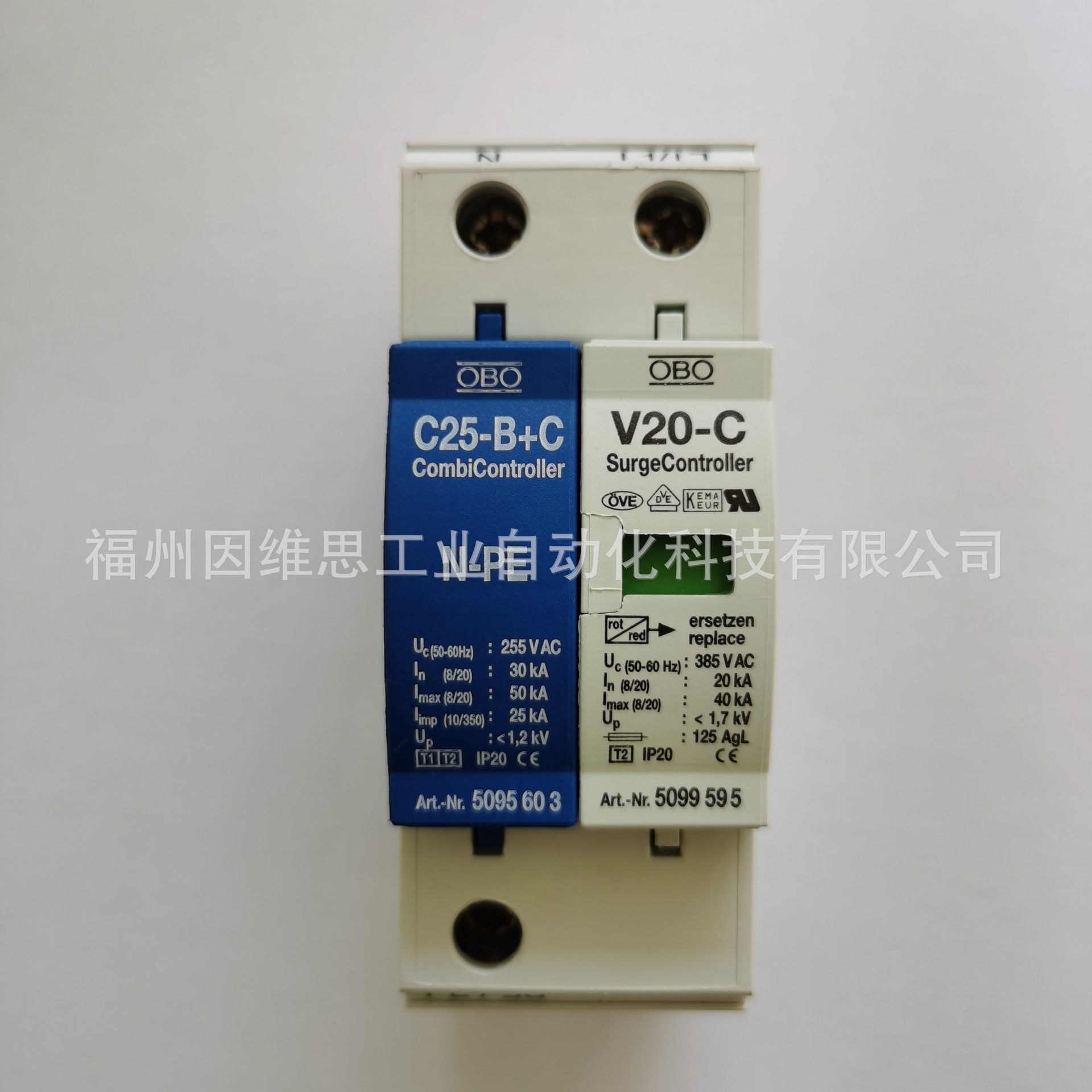 德国OBO二级电源防雷器5095331电涌保护器V20-1+NPE+FS-280V原装