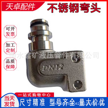 KJ-32���P�A�ͮ������^ܛ�ܽ��^���ˮů�ܼ�90��ֱ�Ǯ��ͼӹ�