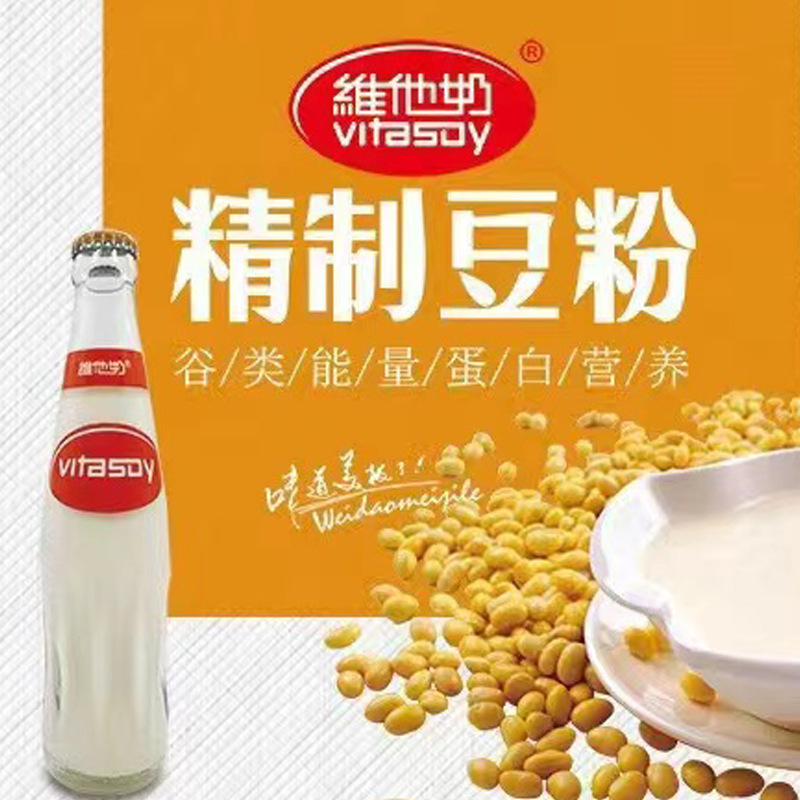 Vitasoy维他奶原味豆奶经典玻璃瓶装风味豆奶饮料包邮236ml*4/6瓶|undefined