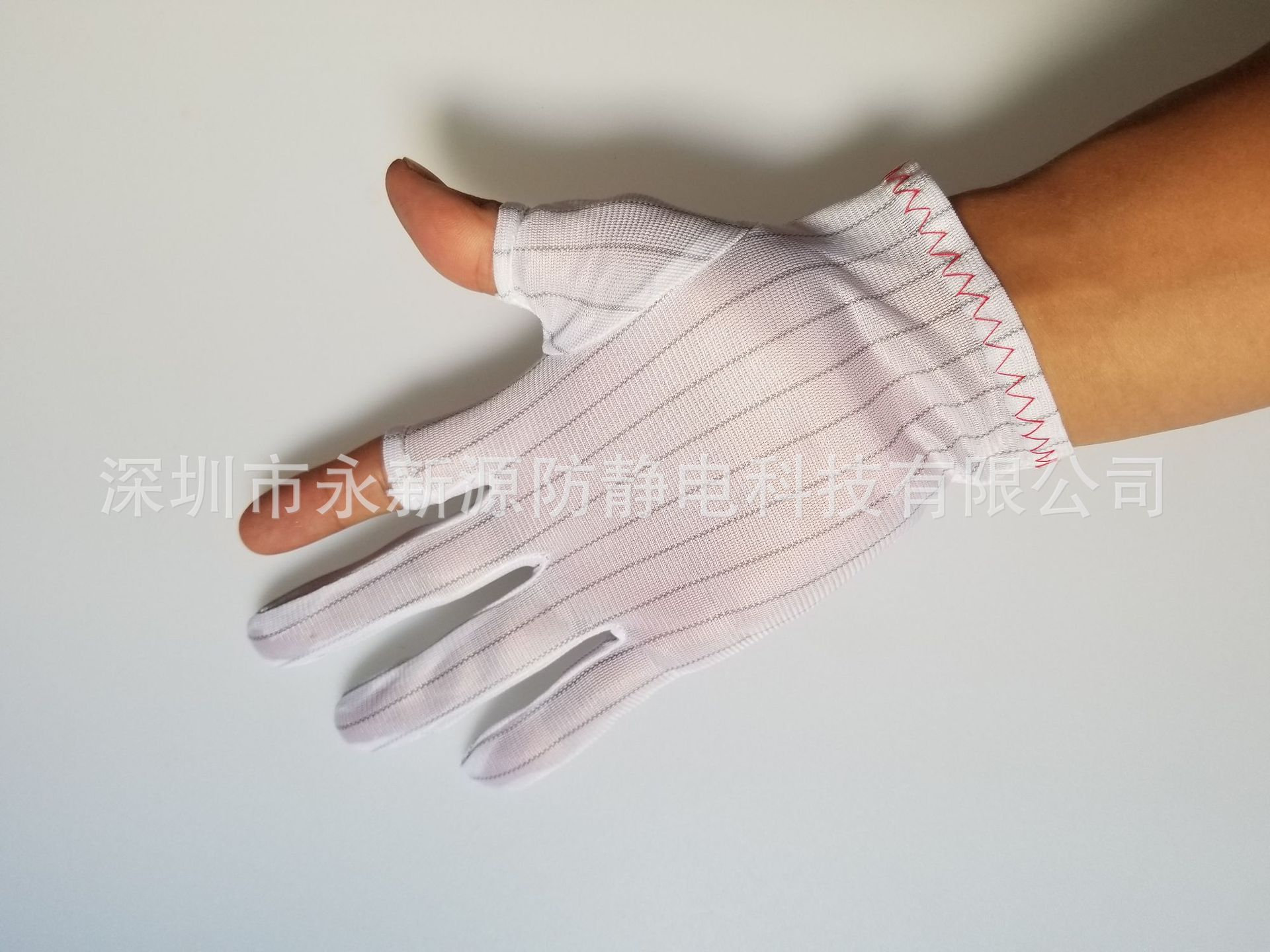防静电手套厂家生产供应半指断指 切指防静电手套