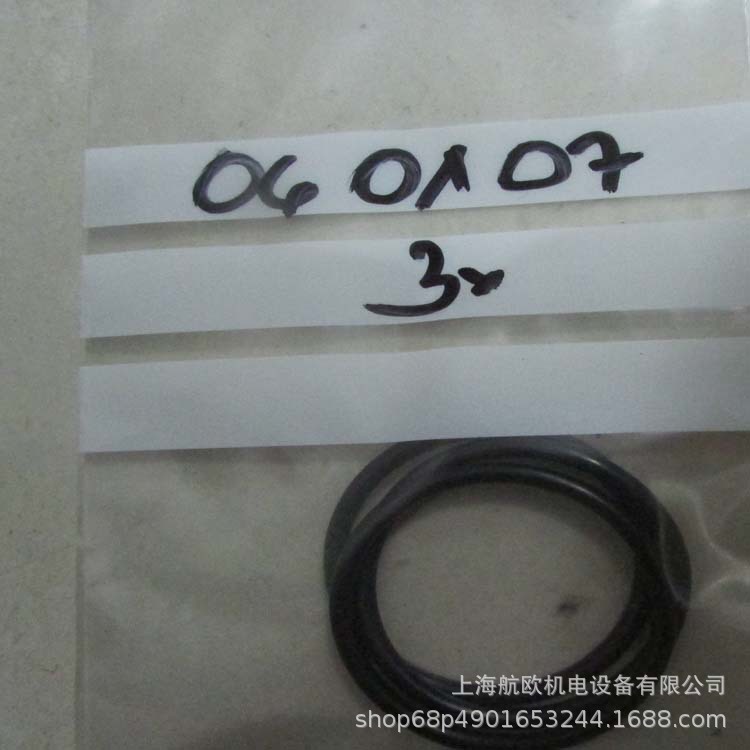 SPECK密封圈06.1321，06.0107，07.2331