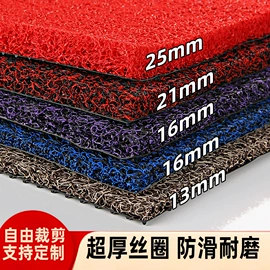 地垫;家用地毯;商用地毯