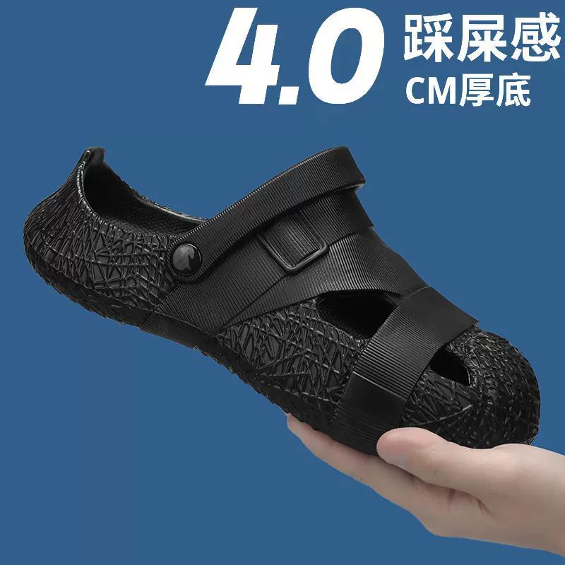 Летние мужские сабо на толстой подошве, дышащие тапочки большого размера для верхней одежды, нескользящие спортивные дышащие пляжные сандалии.