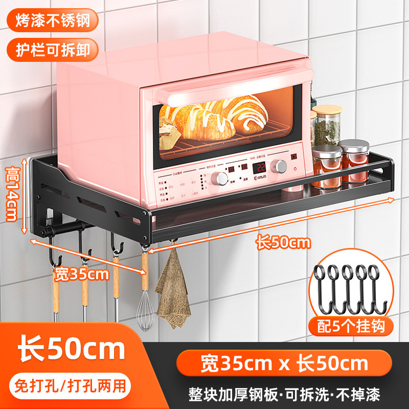 [강판] 35*50cm 길이-바닥 50 행잉 로드 + 5 후크