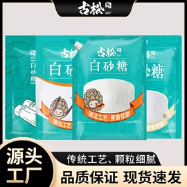 糖类;淀粉;调味酱