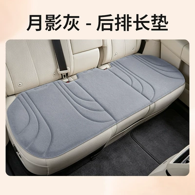 Seat cushion, seat cover – for cross-border sales - moon-shadow-gray-rear-three-seater-r-1