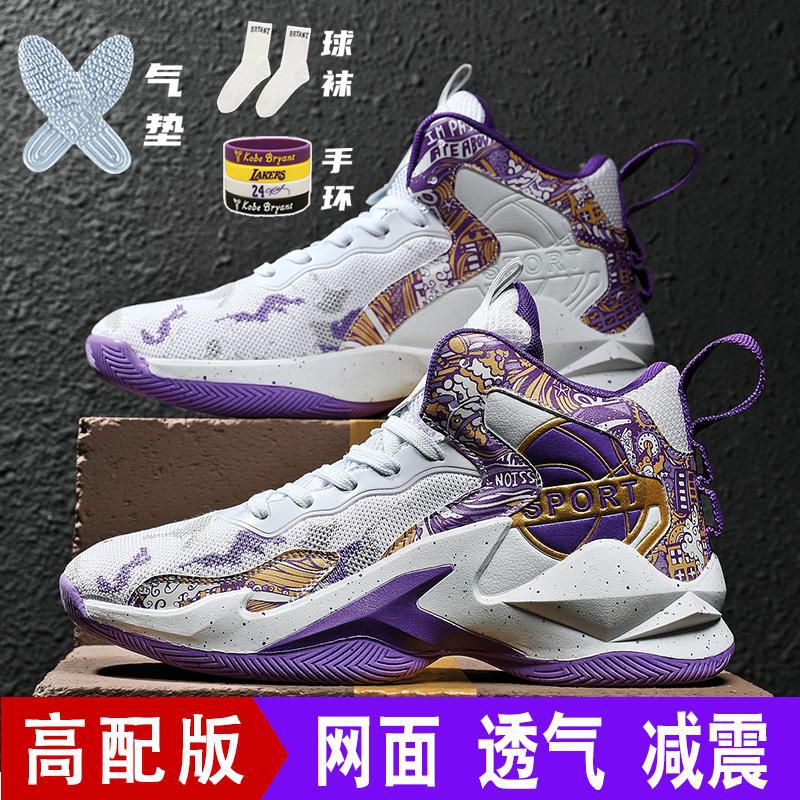 8803 화이트 퍼플 메쉬 에어쿠션 모델