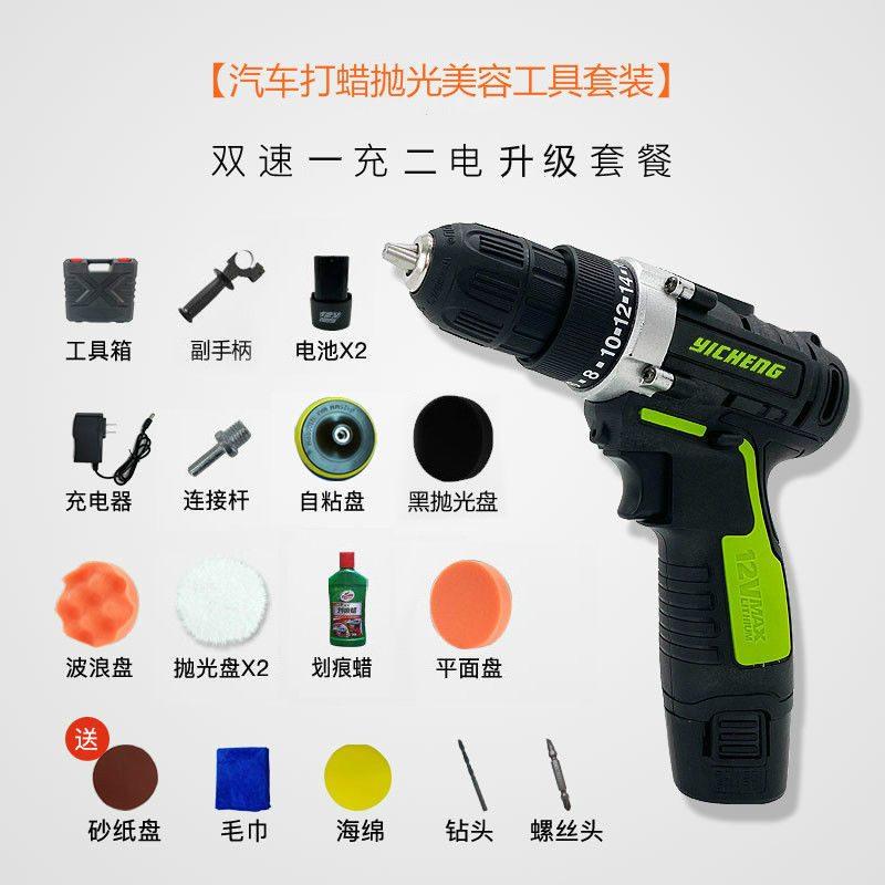 새로운 2단 속도 + 스크래치 왁스 패키지 [사진]