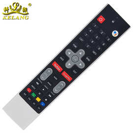 英文版 适用于创/维语音电视机遥控器YK-7708J 广州发货 厂家直销