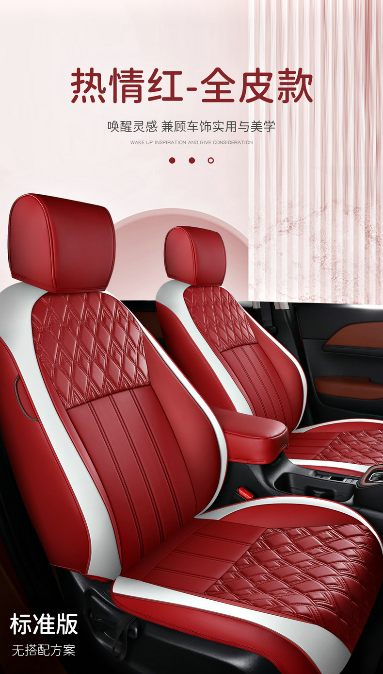 Car Seat Cover for Honda XRV VEZEL 2014-2026