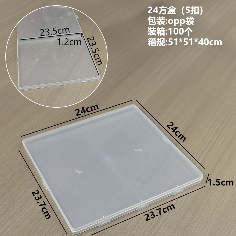 透明アマゾンクロスボーダーPP長方形展示ボックス名刺カード書類収納ボックスフラットボックス防塵プラスチックボックス