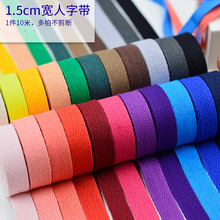 ��ɫ 1.5cm���ִ����ɴ֯���޲������ߴ���װװ����Ʒ��װ��