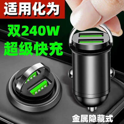 USB Cigarette Lighter Adapter Mobile Phone: Mobil şarj cihazları