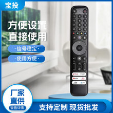 ����������TCL��������ң����RC833 65C755 50 75C645 C745 C845