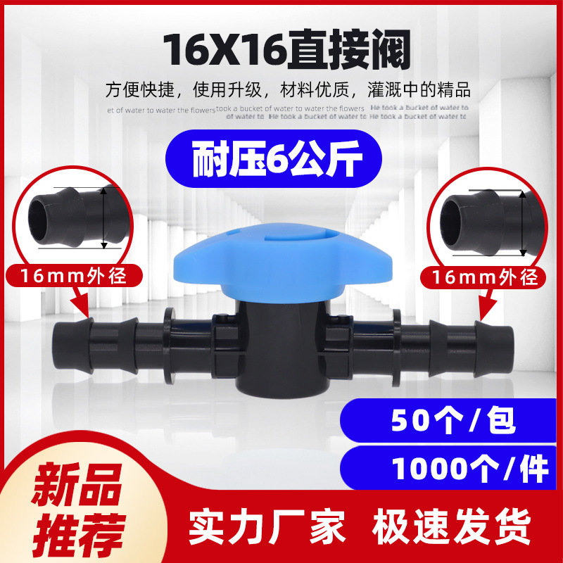 16 * 16 Válvula directa