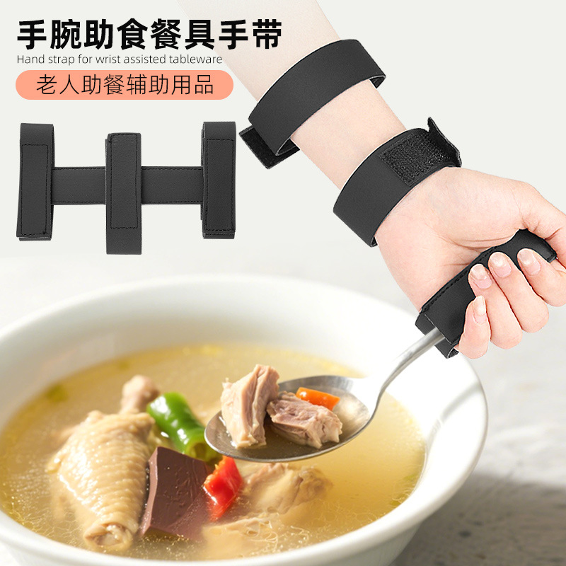 Wrist Utensil Aid for Eating, Chopsticks and Spoon for the Elderly, Eating Aid for Seniors, Wrist Utensil Holder, Eating Aid Strap
