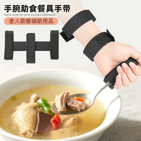 Wrist Utensil Aid for Eating, Chopsticks and Spoon for the Elderly, Eating Aid for Seniors, Wrist Utensil Holder, Eating Aid Strap