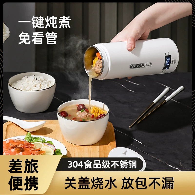 Электрический нагрев стакан для горячей воды Электрический изолят портативный мини-цифровой дисплей на открытом воздухе термостатический ребенок нагревается через границу