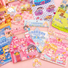 妍舍立体造景泡泡贴纸本儿童手工想象力DIY安静书3-9岁孩子纸质贴