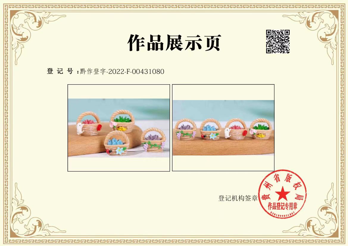 微信图片_20220424154642