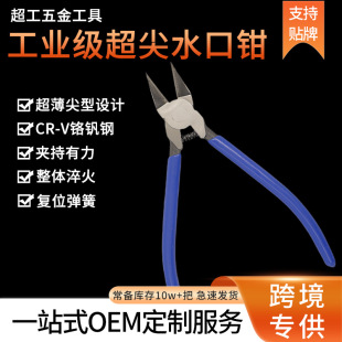 ע�ܼ����_ģ���p����б���Q���I��6�猣�ó���ˮ���Q�๦�ܼ���