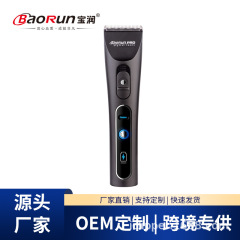 宝潤メーカー直販ヘアサロンは理髪器アマゾンの充電電気で大人の子供を切ります。