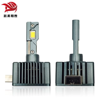 汽车LED大灯D系列直插式大灯D1S D2S D3S D4S D5S无损改装led车灯