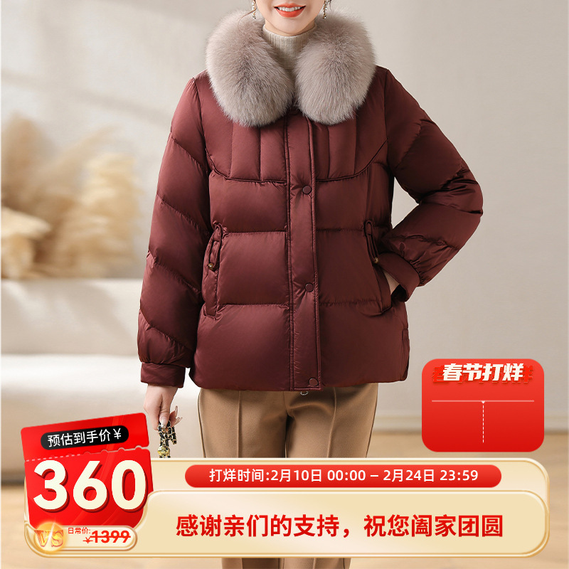 중년 어머니 겨울 다운 재킷 2024 새로운 중년 및 노인 여성 겨울 따뜻한 여우 모피 칼라 화이트 오리 다운 코트