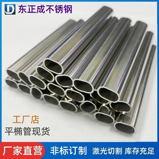 ��ɽ316���z���P�ƽ�E��304�E�A�ܒ���201���ιܲ��P䓮��ι�