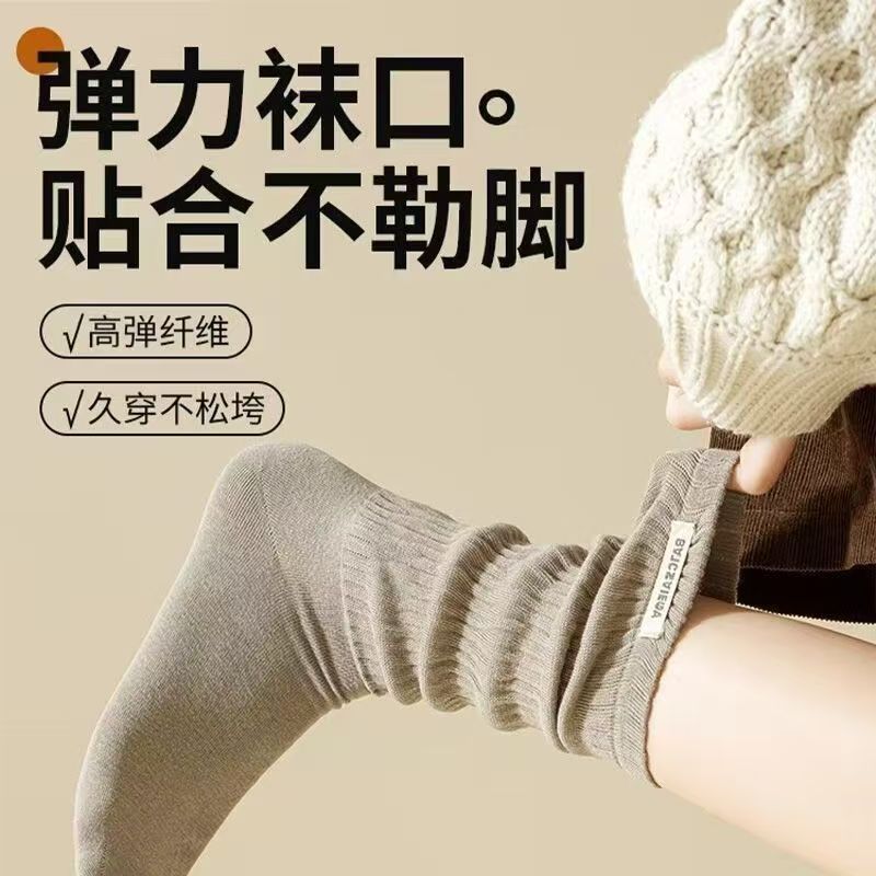 秋冬季ins潮黑色小腿袜女外穿百搭配小皮鞋长袜纯色长筒堆堆袜子|undefined