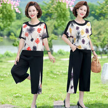 妈妈洋气夏季套装新款50-60岁中老年女减龄雪纺短袖阔腿裤两件套