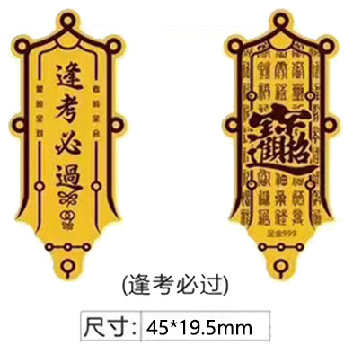 모든 시험에 합격해야 함 + 아크릴