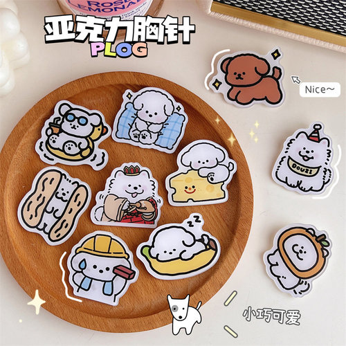 Tengyi ins style cute cartoon acrylic puppy brooch badge wholesale clothes bag pendant jewelry pin
