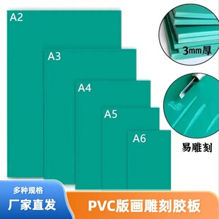 �S��A4PVC�残�z���ľ�Ʒ��ɫ�Gɫ���z�������ϩƬ��ܛ���̰�