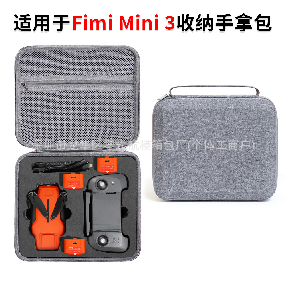 Adecuado para la bolsa de almacenamiento DJI NEO, caja de almacenamiento de la versión gratuita de DJI NEO, juego completo de accesorios de almacenamiento para drones.