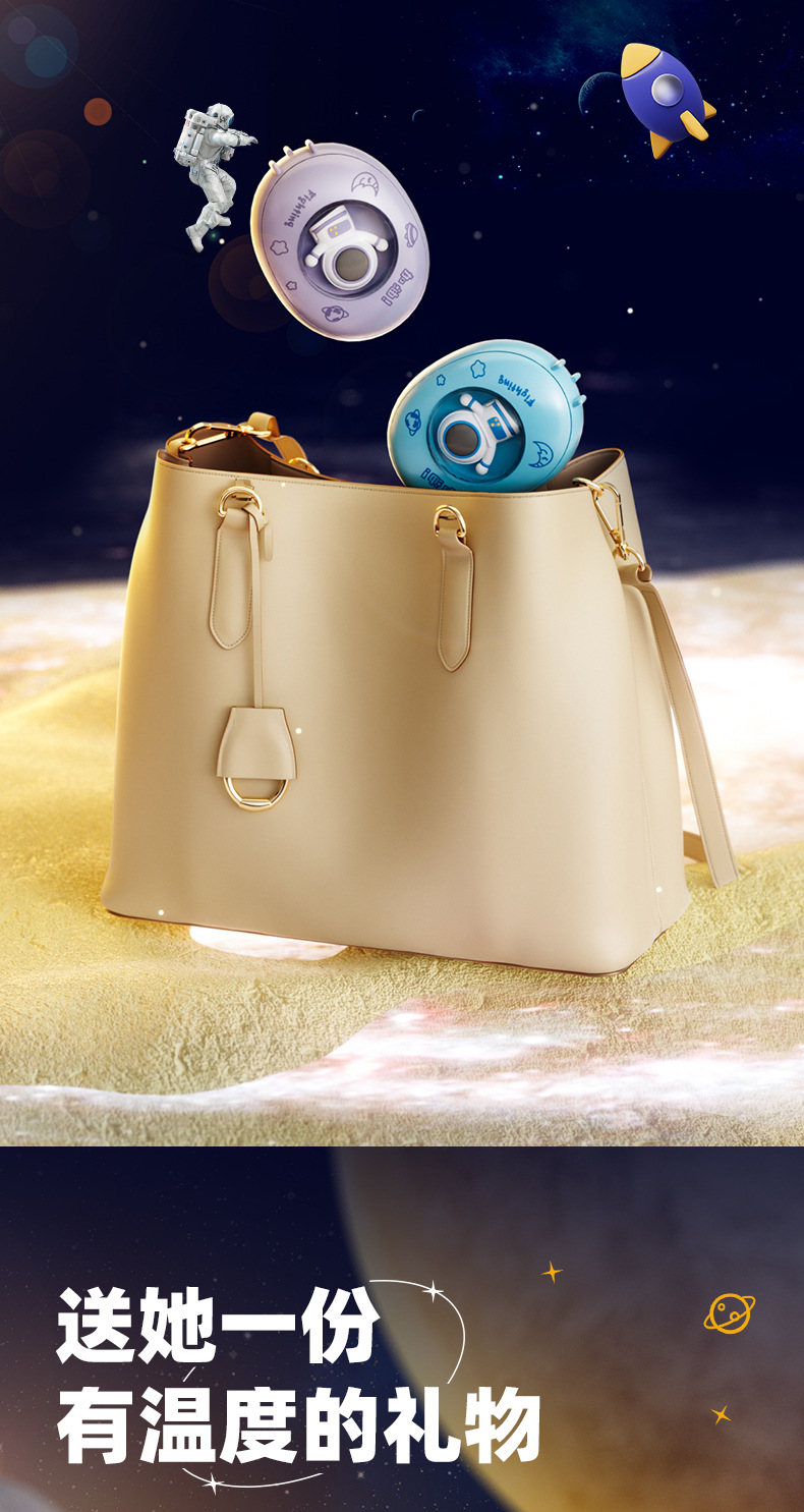 星宝-太空人暖手宝(1)_16