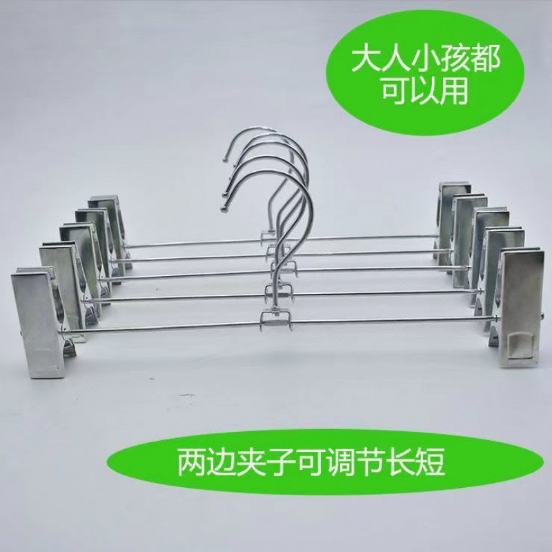 Household Strong Non-Marking Electroplated Stainless Steel Color Adjustable Pants Clips Pants Rack Anti-Slip Pants Hanger