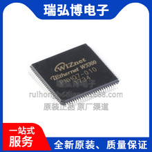 ȫ��ԭװ W5300 LQFP100 Ƕ��ʽ��̫�������� оƬ ���ɵ�·IC