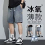 夏季宽松星空美式裤子