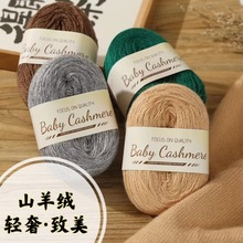 ��q����Ʒ����q����ë���ֹ�����diy�д�ë���Fë��ɽ��q����