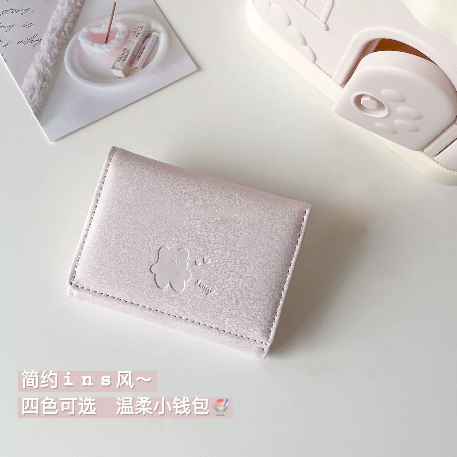 Cartera pequeña estilo ins estudiante estilo universitario plegable ultrafino simple y suave color cambio paquete de tarjeta de moda