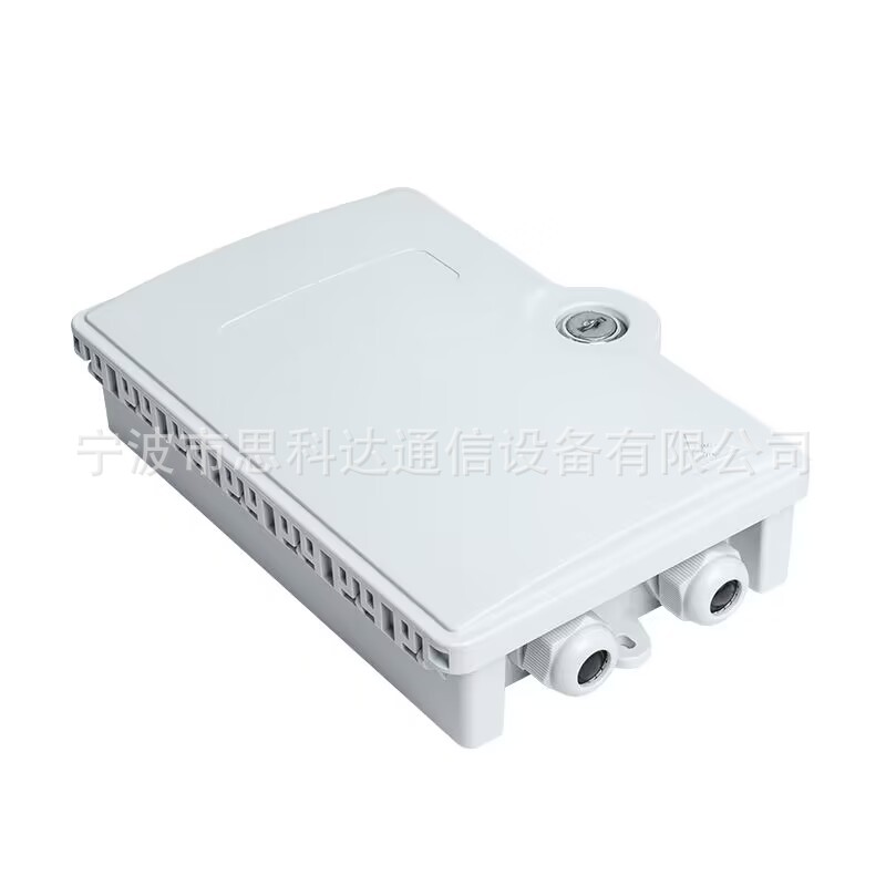 厂家 4芯光缆分纤箱  4芯分线盒  4芯终端盒