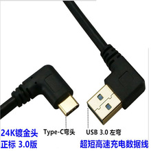 USB type C�p���^���������������^���ɿ��x�ɶ��L�Ȕ�����