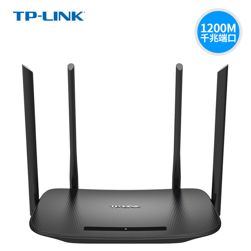 TP-LINK双千兆无线路由器穿墙王家用高速WiFi穿墙5G双频1200M光纤