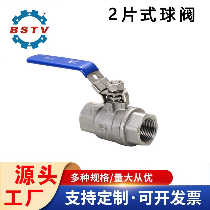 [Эксклюзив Taobao] Шаровой кран из нержавеющей стали 201/304 Q11F-16P, двухсоставной, для воды, 1/2 дюйма, 15