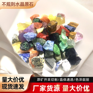 Wholesale Natural Crystal Raw Stone Ore Specimen Irregular Crystal Raw Stone Gravel Aromatherapy Expanding Crystal Raw Stone