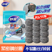 妙洁净缝钢丝球家用厨房洗碗钢丝刷强力去垢去油污缝隙清洁球批发